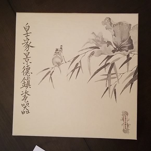 Vintage Imperial Jingdezhen Porcelain Collector Plate 'Li-wan' - Picture 4 of 4